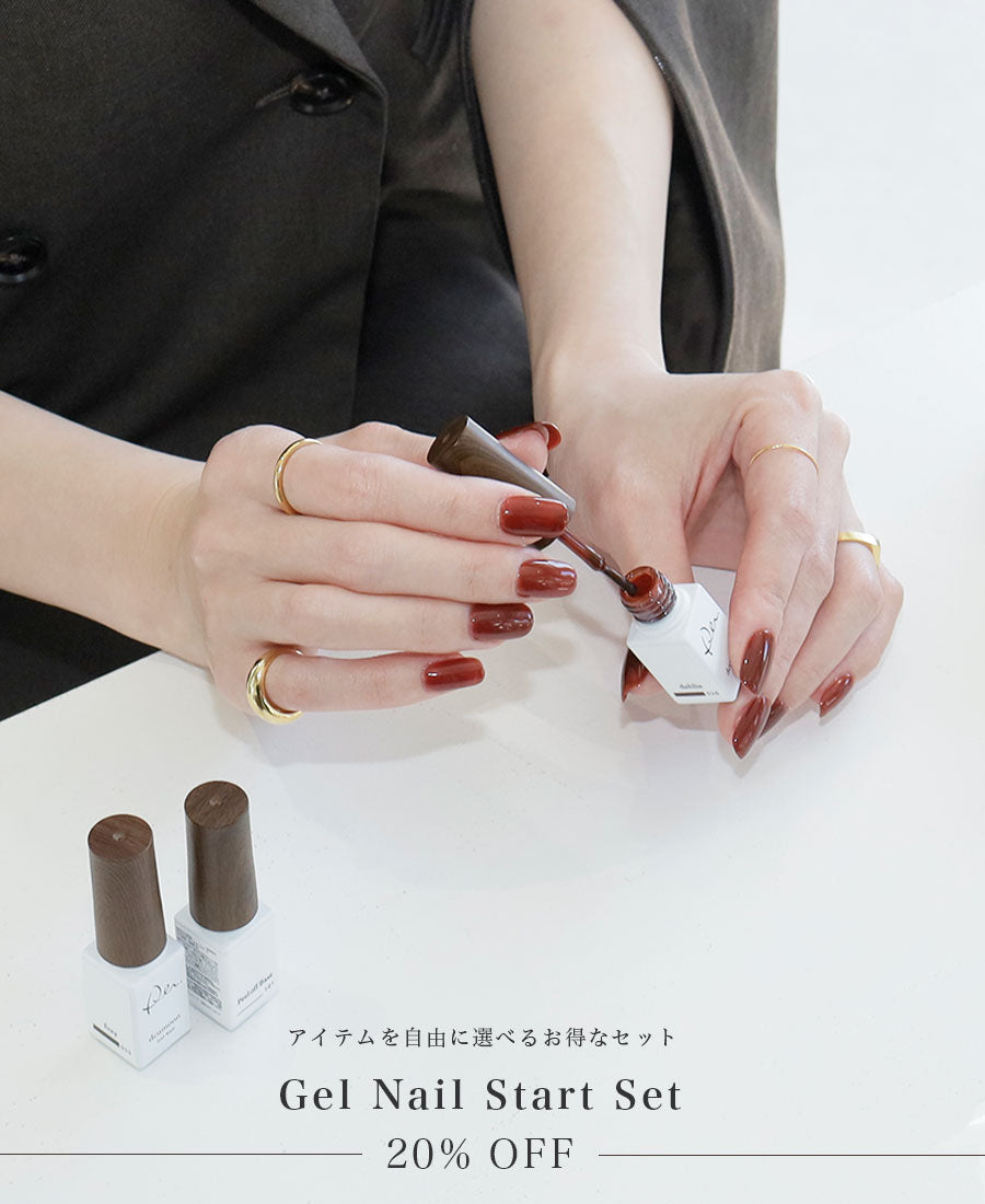 ネイルマシーン ダストコレクター プチプラ ネイル カラージェル