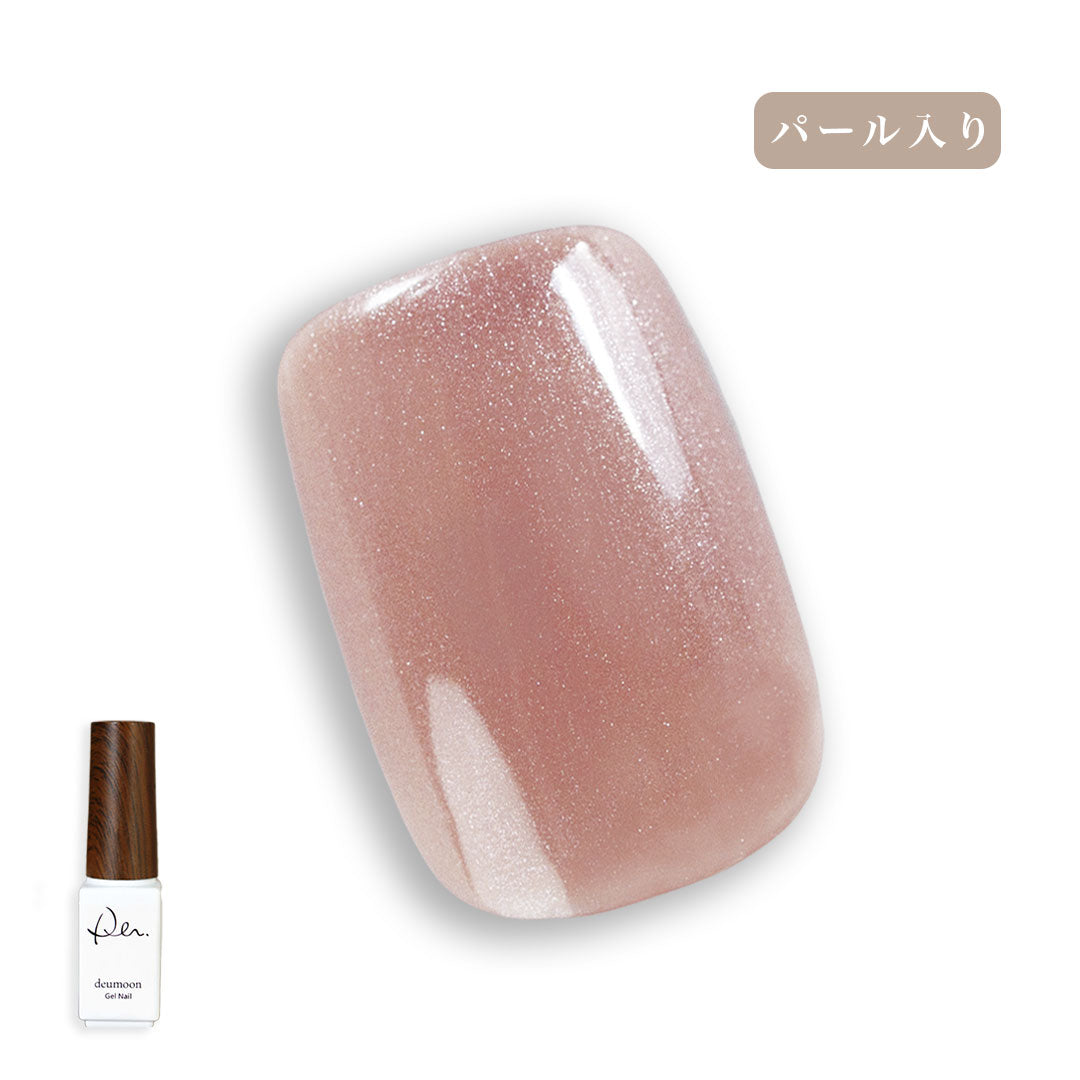セルフジェルネイル deumoon【公式】絶妙ニュアンスカラー