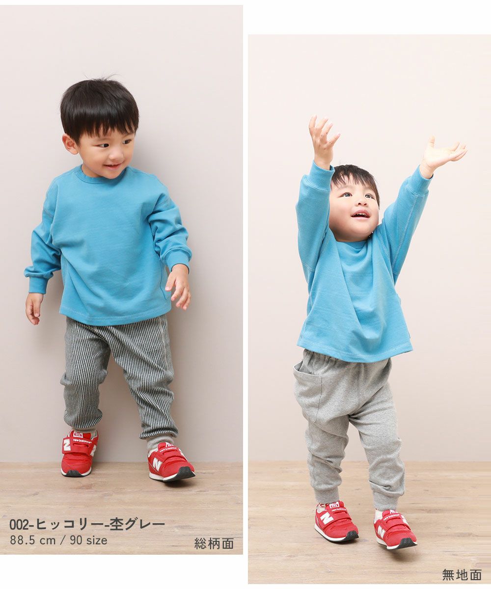 SPECIAL SALE 44%OFF】表裏も前後もない 4WAYロングパンツ | 子供服の