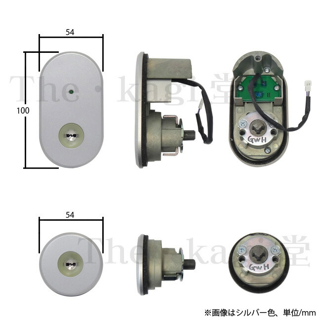 2ロックセット] 三協アルミ シリンダー錠 キーガル専用 主錠LED付 キー