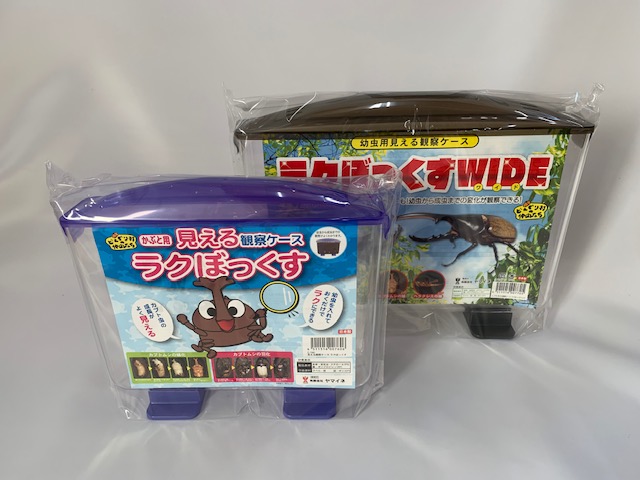 ラクぼっくす/ラクぼっくすWIDE(ワイド) | D.D.A ism