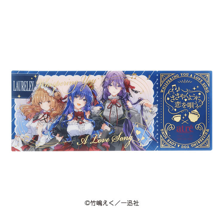 箔押しレプリカチケット7柄「ささやくように恋を唄う」(株式会社一迅社