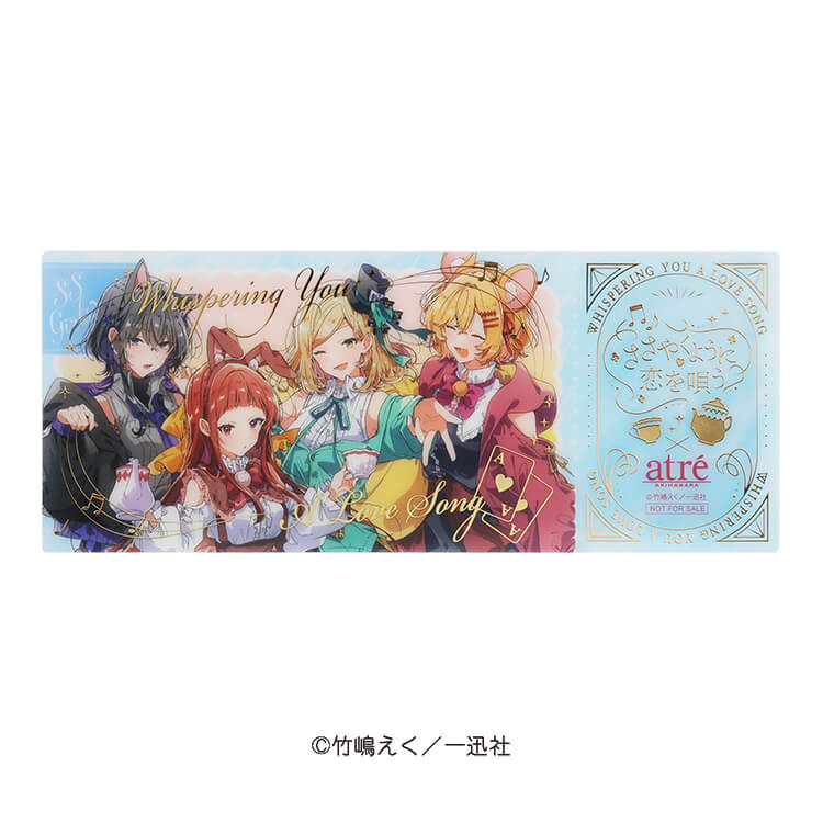 箔押しレプリカチケット7柄「ささやくように恋を唄う」(株式会社一迅社
