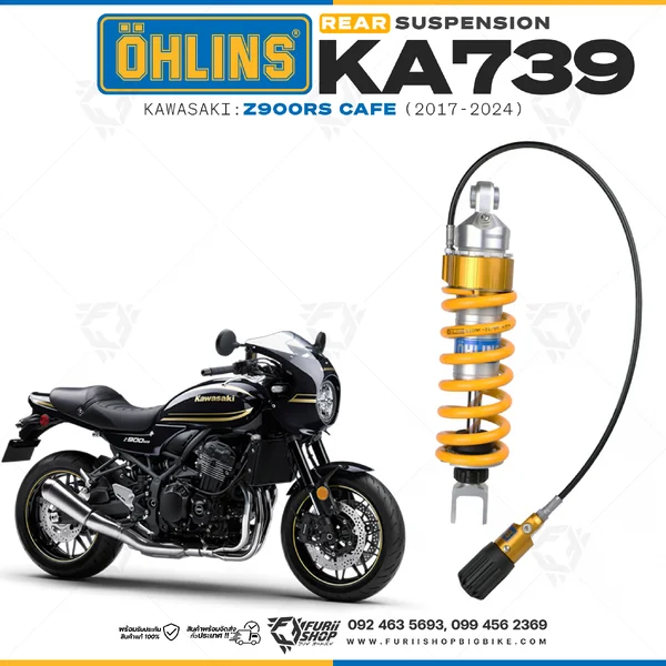 โช้คหลัง Ohlins KA739 FOR: Kawasaki Z900RS CAFE ปี 2017-2023