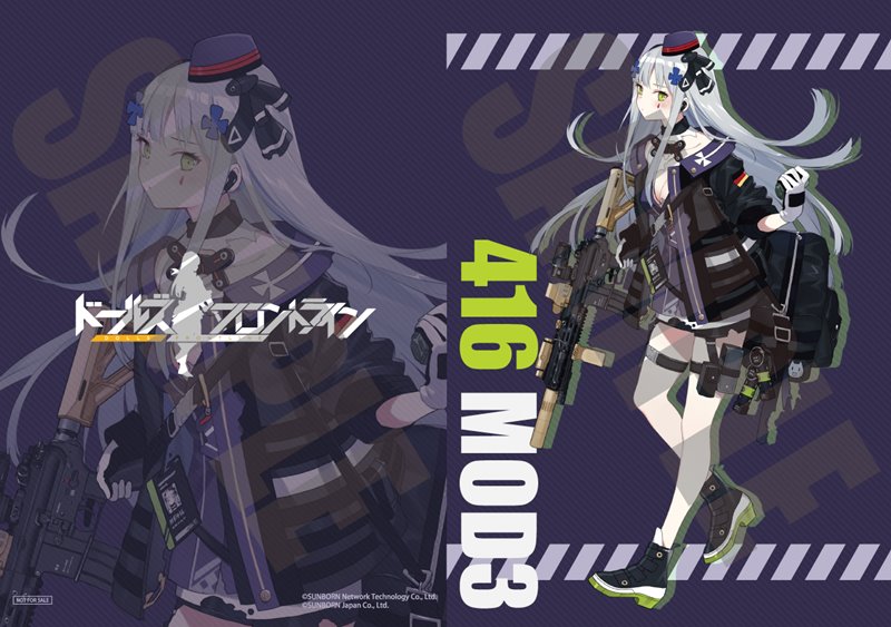 新品】ドールズフロントライン 416 MOD3 重傷Ver. 購入特典付き