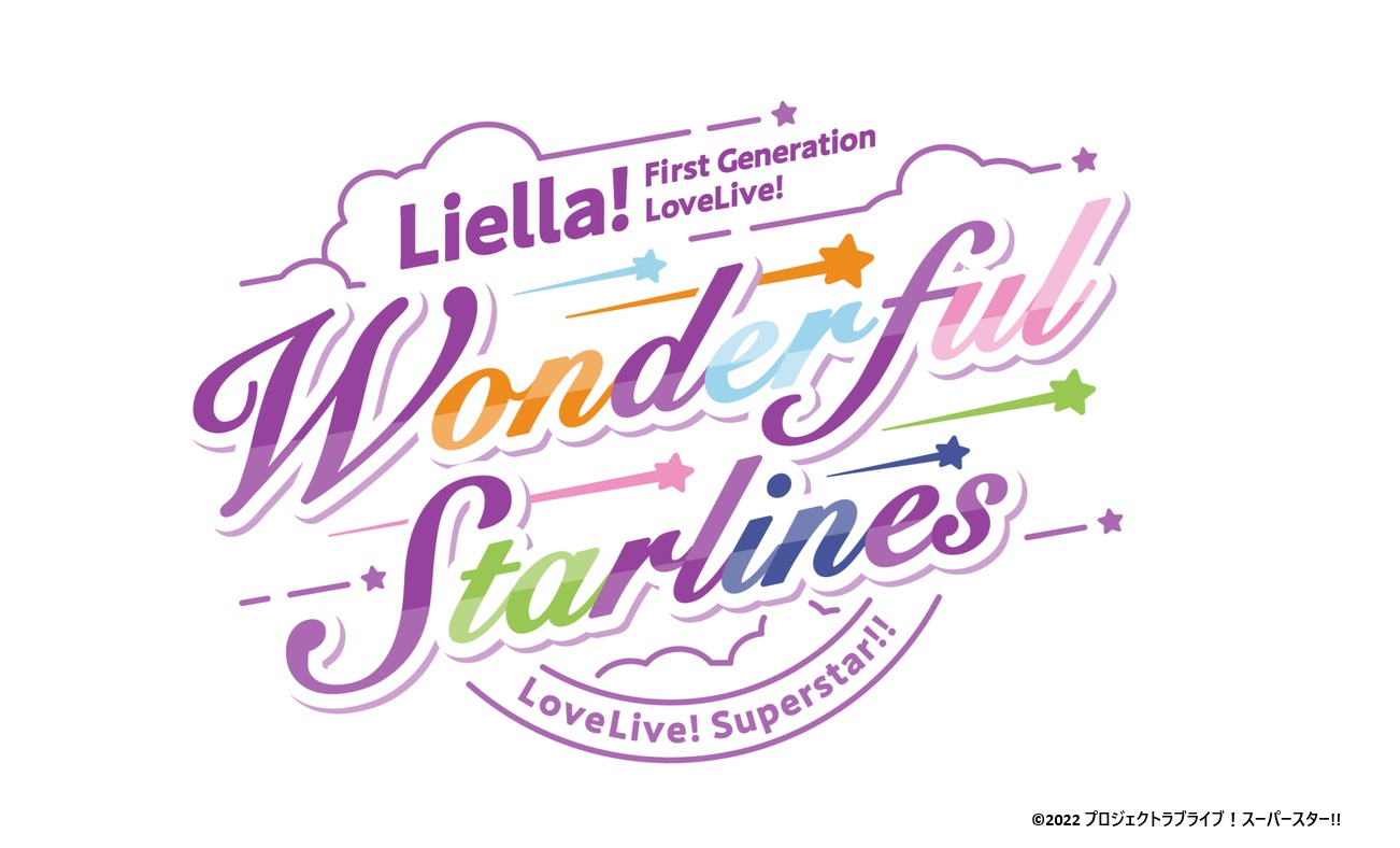 Streaming+] Love Live! Superstar!! Liella! First Generation