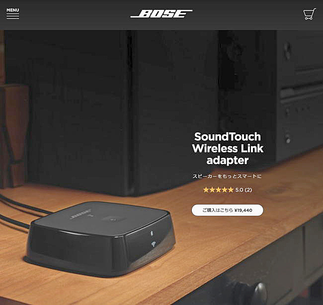5ページ目）BOSEの名作ラジカセ『AW-1』をレコードからMP3まで自由に