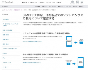 意外と簡単！iPadのSIMロックを解除する方法｜@DIME アットダイム