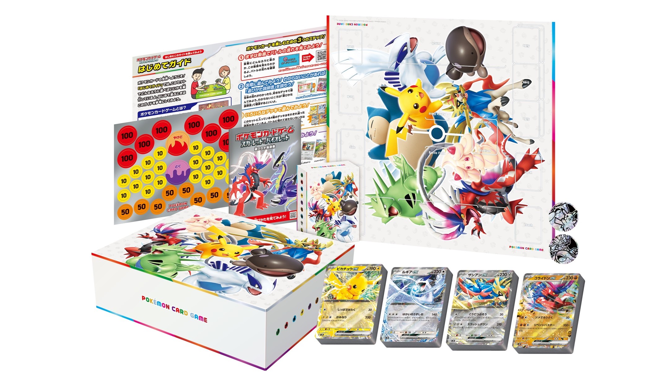 シリーズの舞台となった9つの地方をモチーフにしたデッキ商品