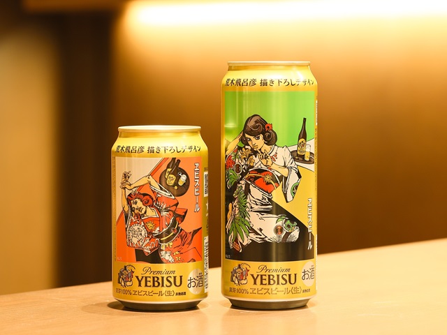 荒木飛呂彦氏が描く現代の「美人画」がスゴい！ヱビスビール135周年を