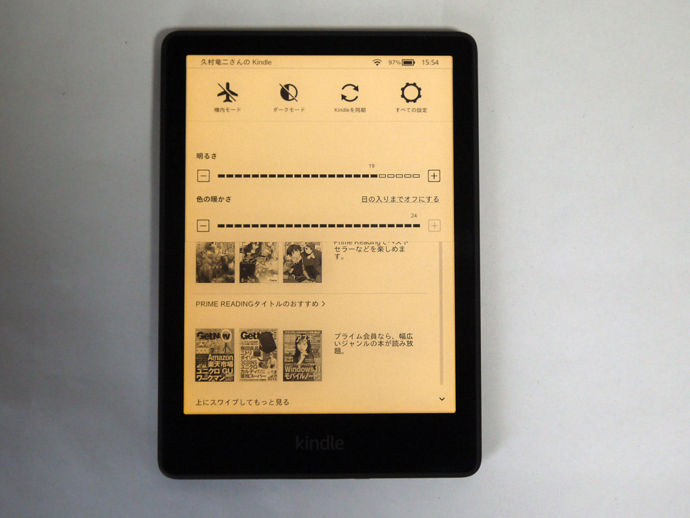 サクサク読めて快適！画面やページ送りの機能が強化された11世代目