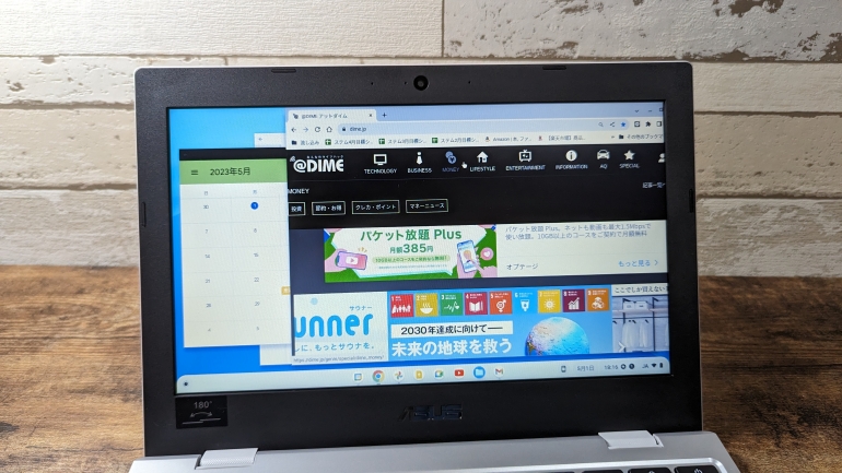 4万円台で買える！ASUSのお得なChromebook「CX1」はどこまで仕事に