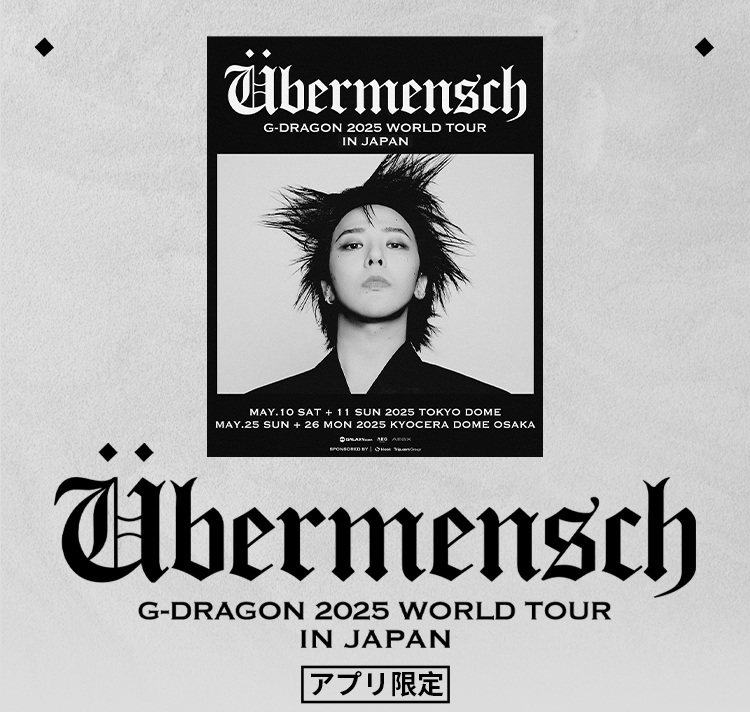 𝐆-𝐃𝐑𝐀𝐆𝐎𝐍 𝟐𝟎𝟐𝟓 𝐖𝐎𝐑𝐋𝐃 𝐓𝐎𝐔𝐑 [Übermensch] 𝐈𝐍