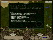 アムヴァリット～源霊の森～ | フリーゲーム