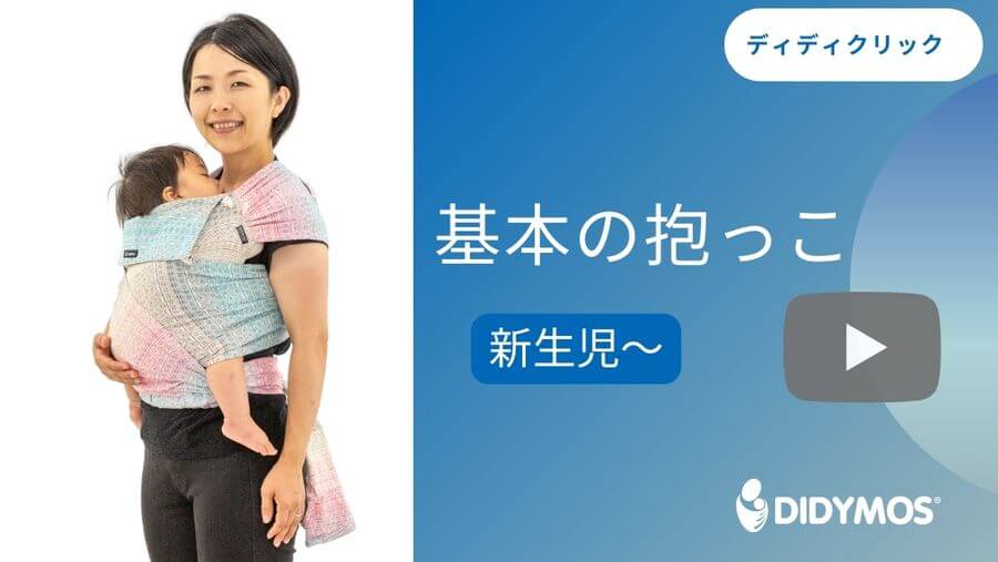 didyklick-dakko_1600x.jpg?v=