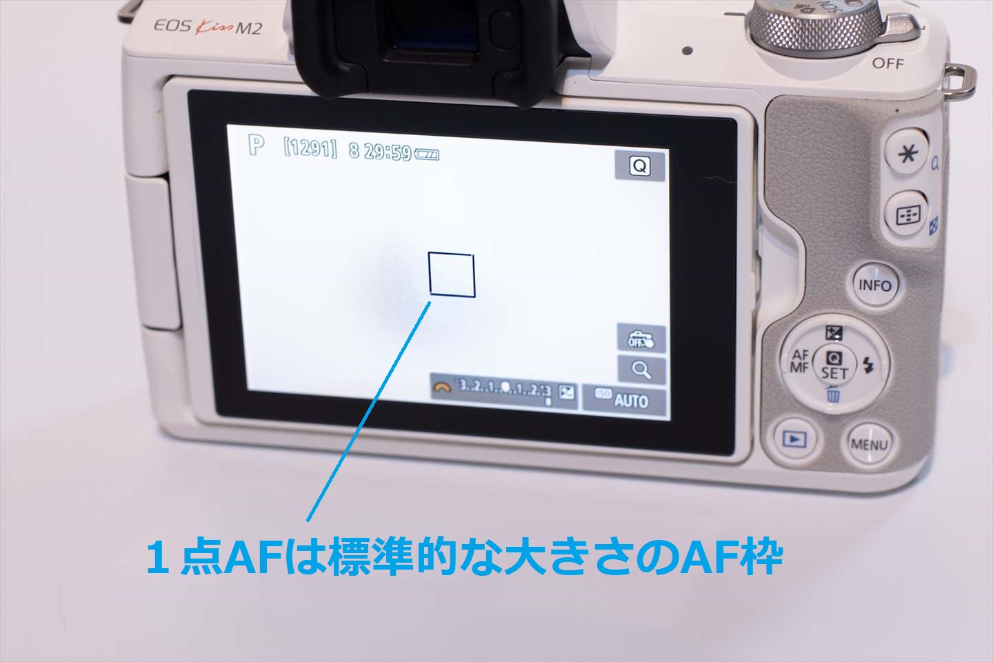 EOS Kiss M/M2の設定と使い方 操作方法と撮影シーン別おすすめ設定