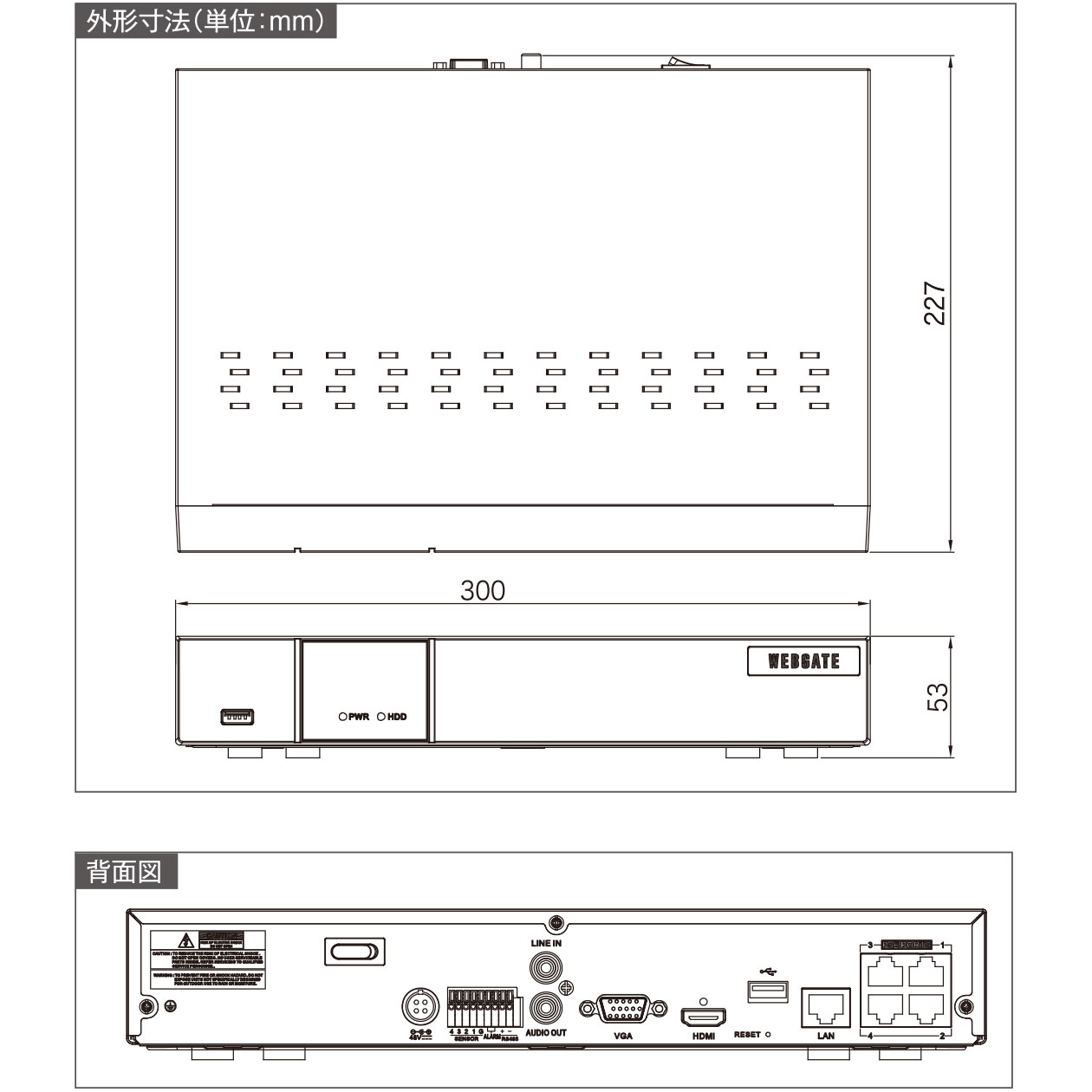UHN404P-H1-V3 4ch PoE NVR ネットワーク ビデオレコーダー WEBGATE