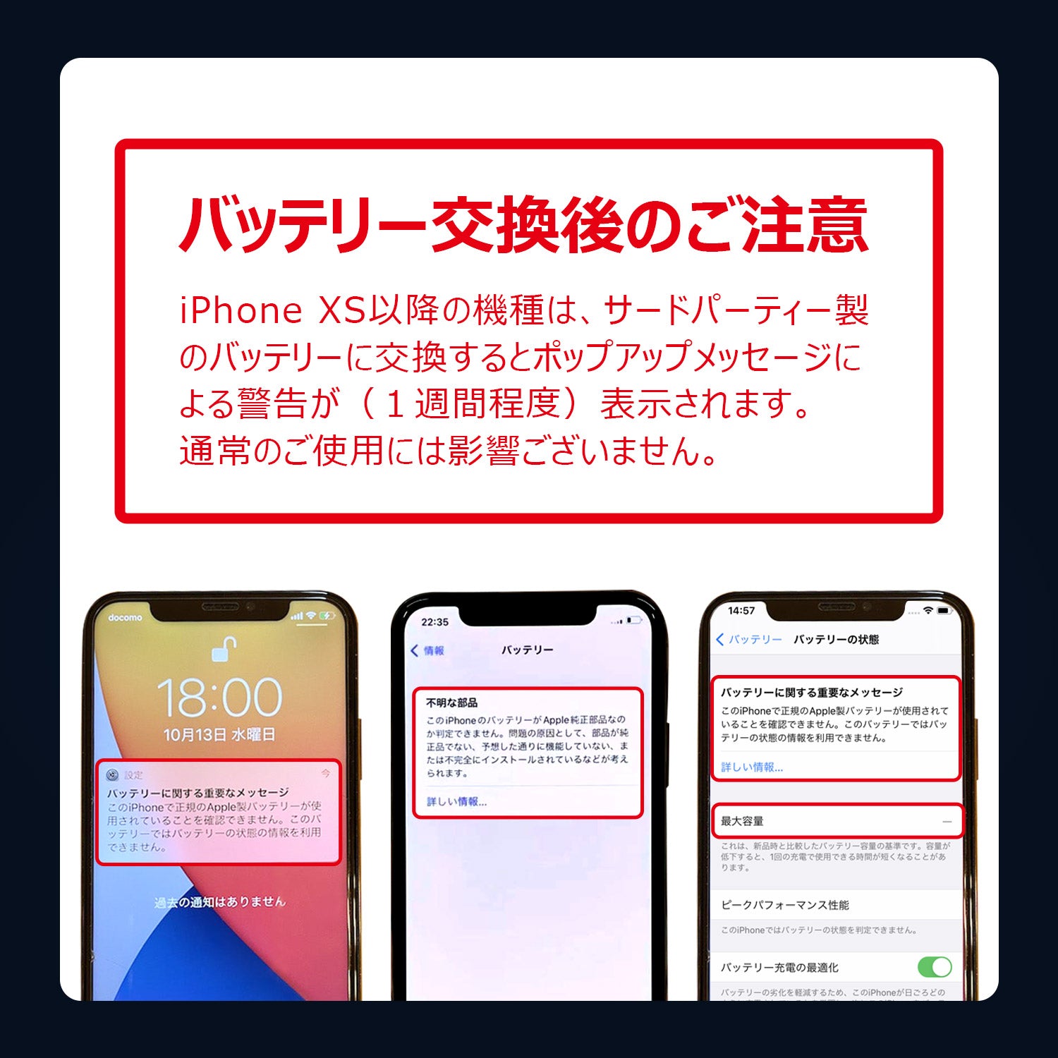 iPhone SE2】大容量互換バッテリー 2250mAh S-IPSE2H – DIGIFORCE