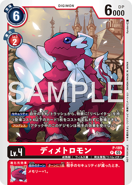 CARDLIST｜デジモンカードゲーム