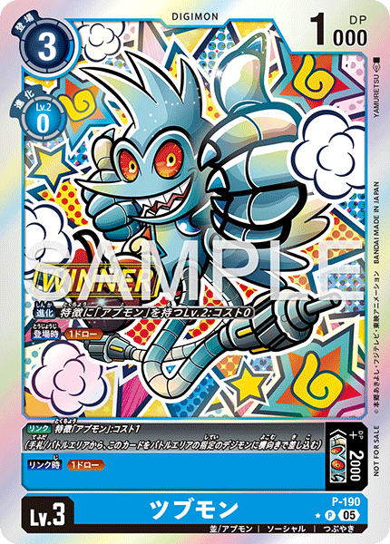 CARDLIST｜デジモンカードゲーム