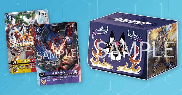 終了]デジモンカードゲーム 大テイマー交流会ツアー2023 − EVENT