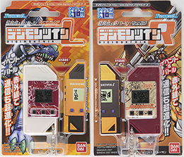 第105回 デジ民投票 結果発表！ | スペシャル | デジモンウェブ