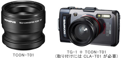 004742]テレコンバーター 「TCON-T01」 の概要や TG-4 / TG-3 / TG-2