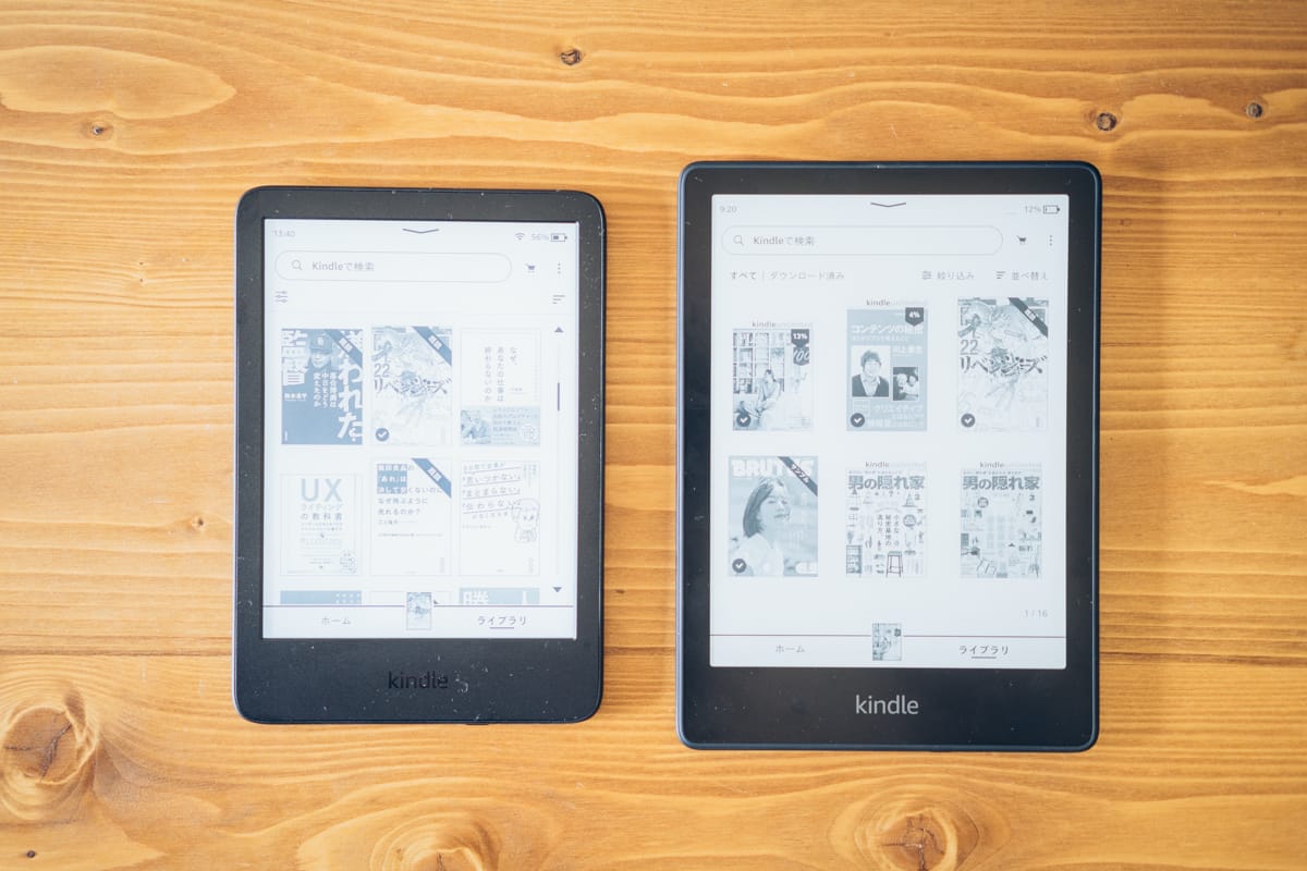 Kindle・無印（第11世代）レビュー！使いやすさ大幅改善のエントリー