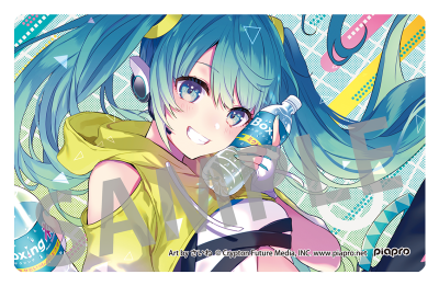 Nintendo Switch ソフト「Fit Boxing feat. 初音ミク -ミクといっしょ