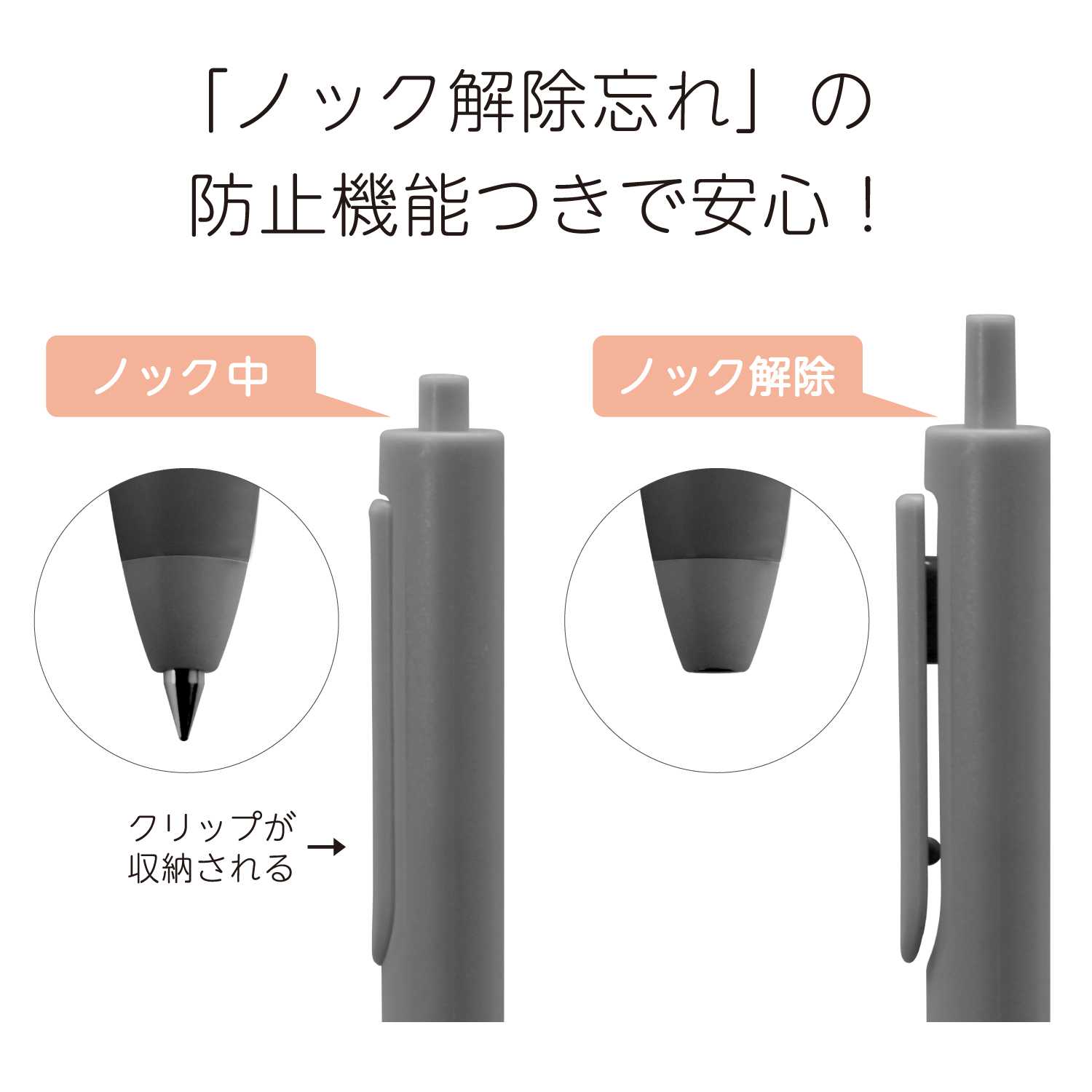 ノック音を約33％カット！その“カチカチ音”もう気にしない。 静音設計