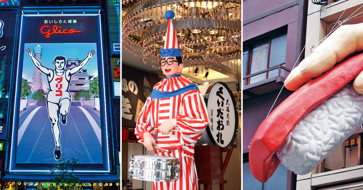 10 of Osaka's Most Picture-Worthy Signs | DiGJAPAN!