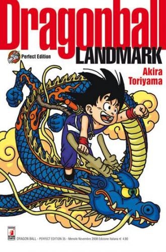 ドラゴンボール完全版公式ガイド1 DRAGONBALL LANDMARK (1巻 全巻