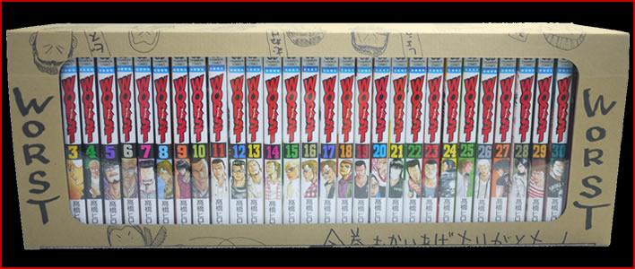 クローズ×WORST 髙橋ヒロシ描き下ろし全巻収納BOX | 漫画全巻ドットコム