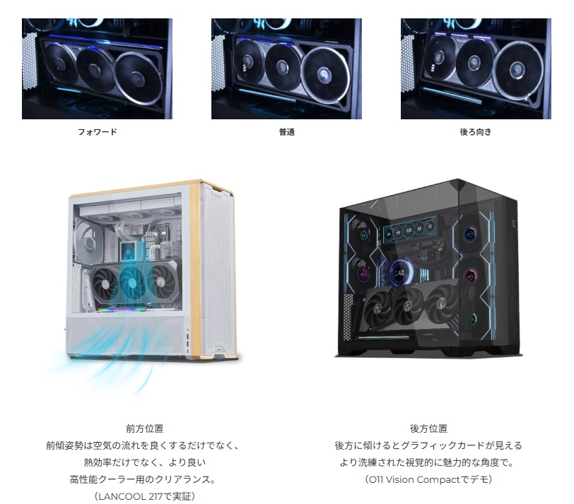 LIAN LI 4 Slot Vertical GPU Kit 縦置きキット - 欲しいPC DIYパーツ
