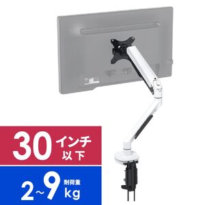 水平垂直可動式モニターアームの販売商品一覧｜通販ならサンワダイレクト