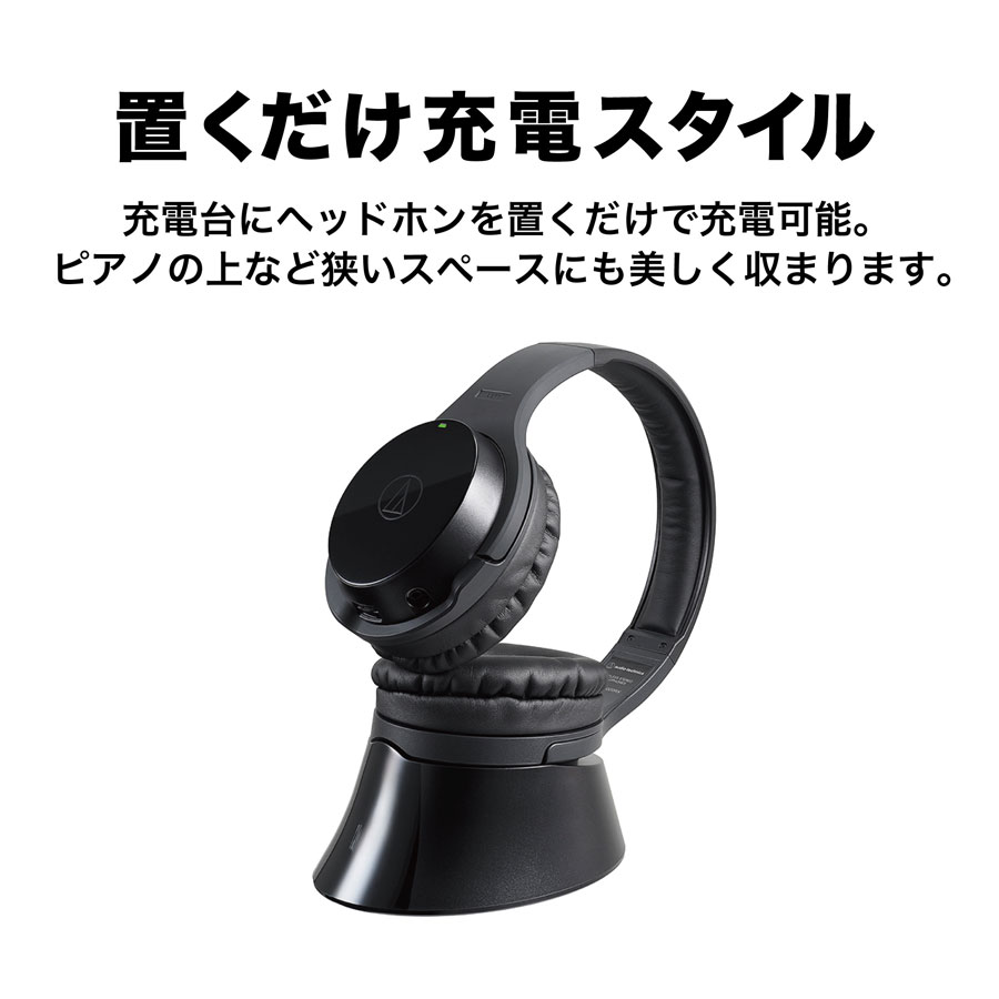 AUDIO-TECHNICA（オーディオテクニカ） ATH-EP1000IR 赤外線を使用した