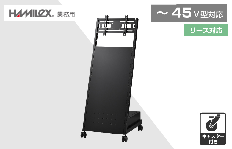 ディスプレイスタンド XS-3247E 〜50V型対応 | 東京新宿のデジタル