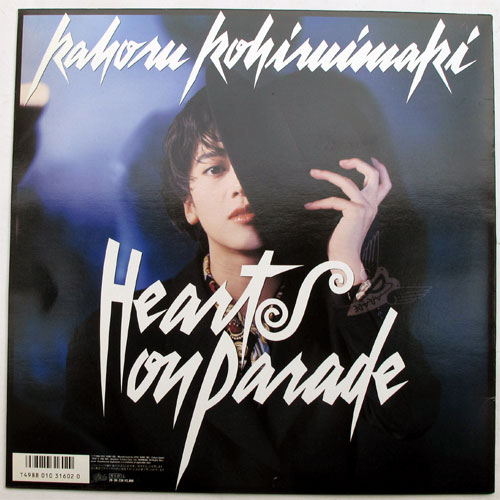 小比類巻かほる / Hearts On Paradise - DISK-MARKET