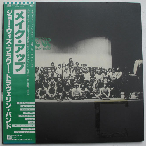 フラワー・トラヴェリン・バンド Flower Travellin' Band / メーク