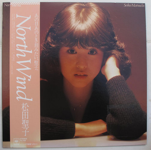 松田聖子 / Canary - DISK-MARKET