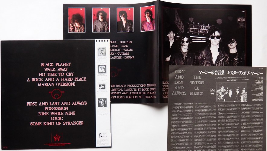 Sisters Of Mercy, The / First And Last And Always (帯付美品