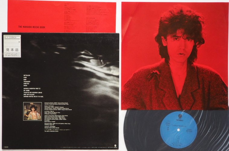 貴重CD2枚セット】仲井戸麗市 lain サントラ 貴重CD2枚セット】仲井戸