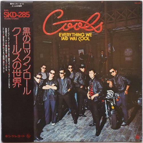 クールス (舘ひろし) / 黒のロックン・ロール クールスの世界