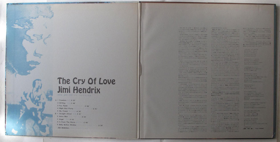 Jimi Hendrix / The Cry Of Love - DISK-MARKET