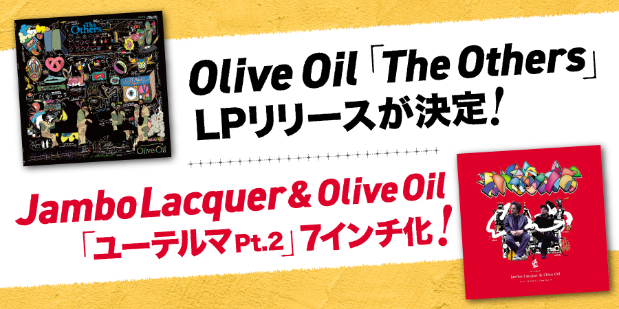 Jambo Lacquer & Olive Oilによる『ユーテルマ Pt.2』が7インチ化