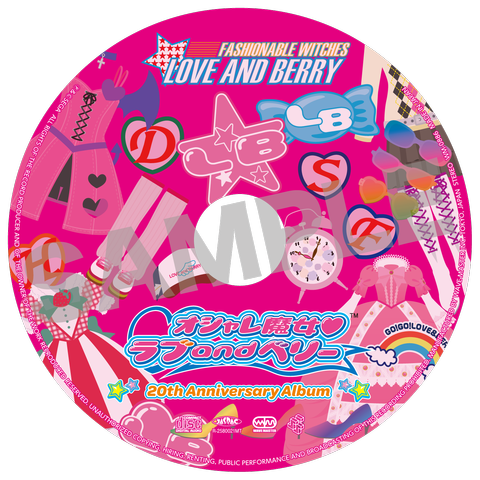 オシャレ魔女 ラブ and ベリー - 20th Anniversary Album -/GAME MUSIC
