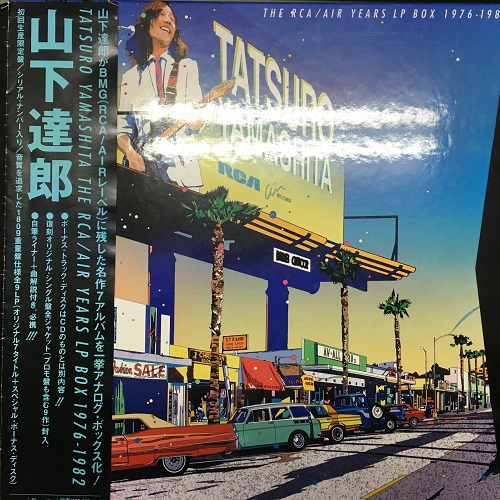☆オンライン中古情報☆8/13(金)20:00スタート 邦楽プレミアム廃盤