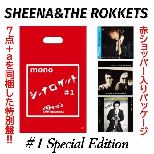 1 Special Edition/SHEENA&THE ROKKETS/シーナ&ザ・ロケッツ｜日本の