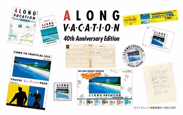 A LONG VACATION VOX/EIICHI OHTAKI/大滝詠一/4CD+Blu-ray Disc+2LP+