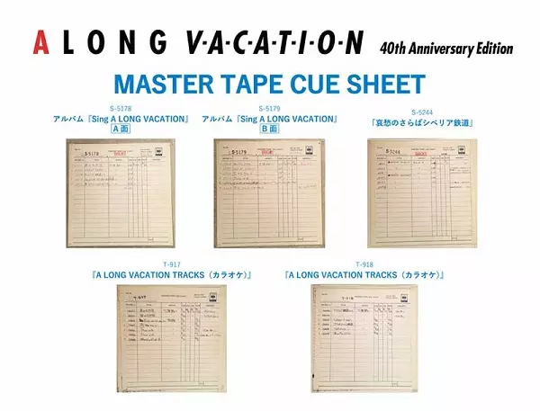 A LONG VACATION VOX/EIICHI OHTAKI/大滝詠一/4CD+Blu-ray Disc+2LP+
